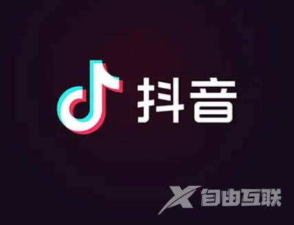 《抖音》怎么使用世界杯特效