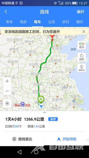 《百度地图》怎么设置避开拥堵及收费站路线