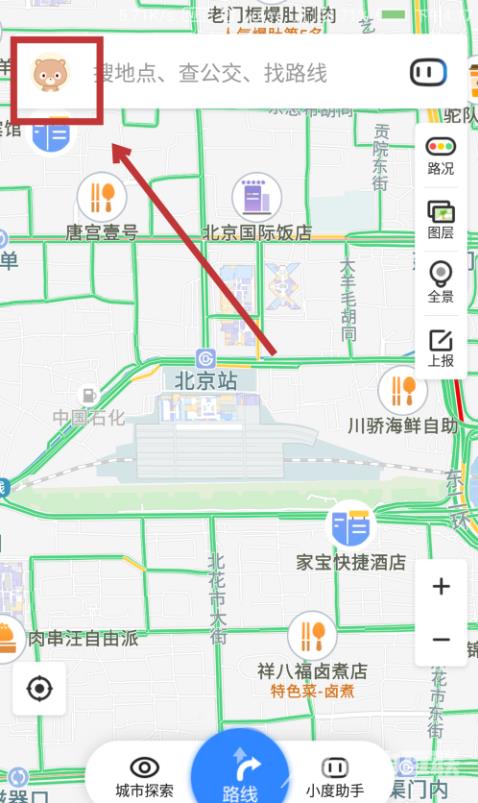 《百度地图》怎么添加门店信息