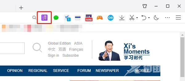《QQ浏览器》怎么在线翻译网页