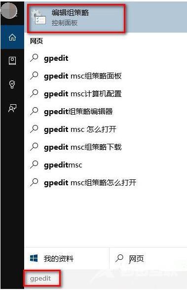 win10重装系统后没声音怎么办