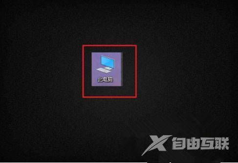 win10误删注册表恢复教程