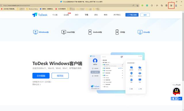 Win10进行长截图的教程