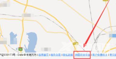 《百度地图》怎么查经纬度坐标