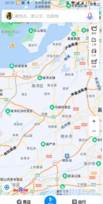 《百度地图》怎么看疫情分布图