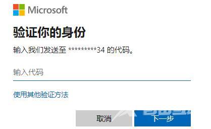 win10进入安全模式输入密码不正确怎么办