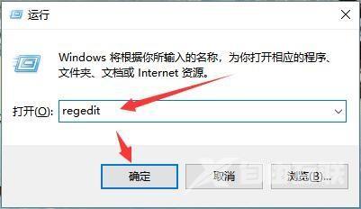 Win10鼠标右键菜单选项管理教程