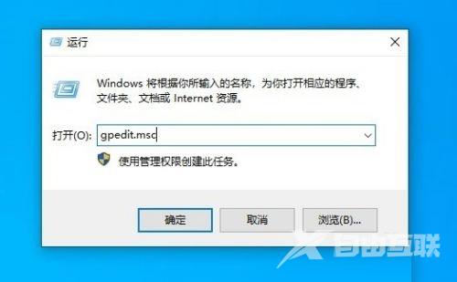 Win10搜索索引选项修改按钮点不了解决教程