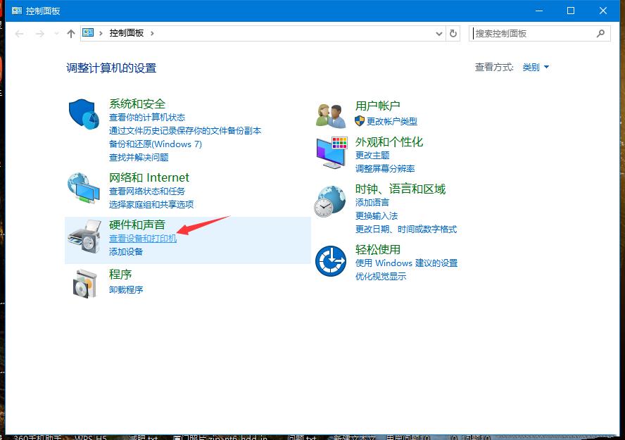 Win10通过ip添加网络打印机教程