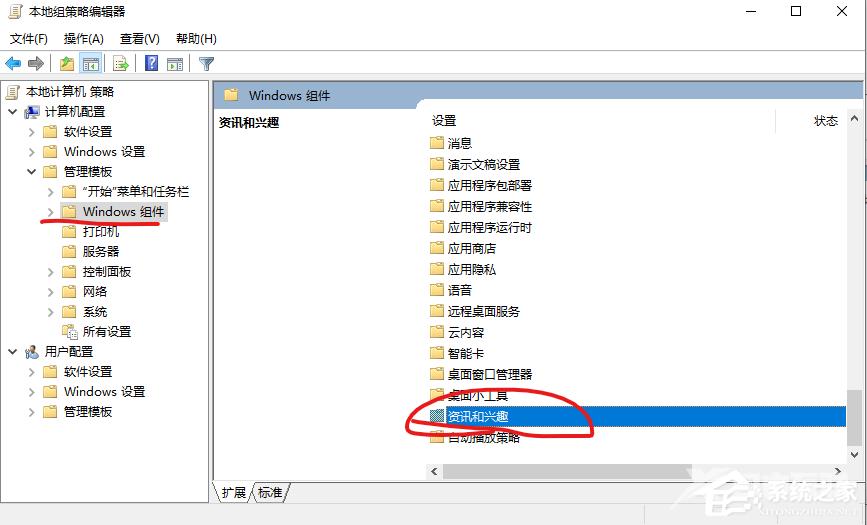 Win10更新后任务栏卡死解决教程