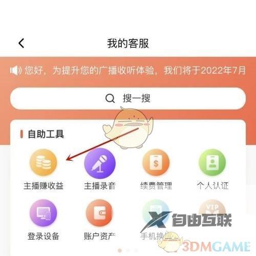 喜马拉雅约读方法介绍