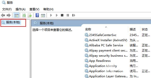 win10系统无法联网解决教程