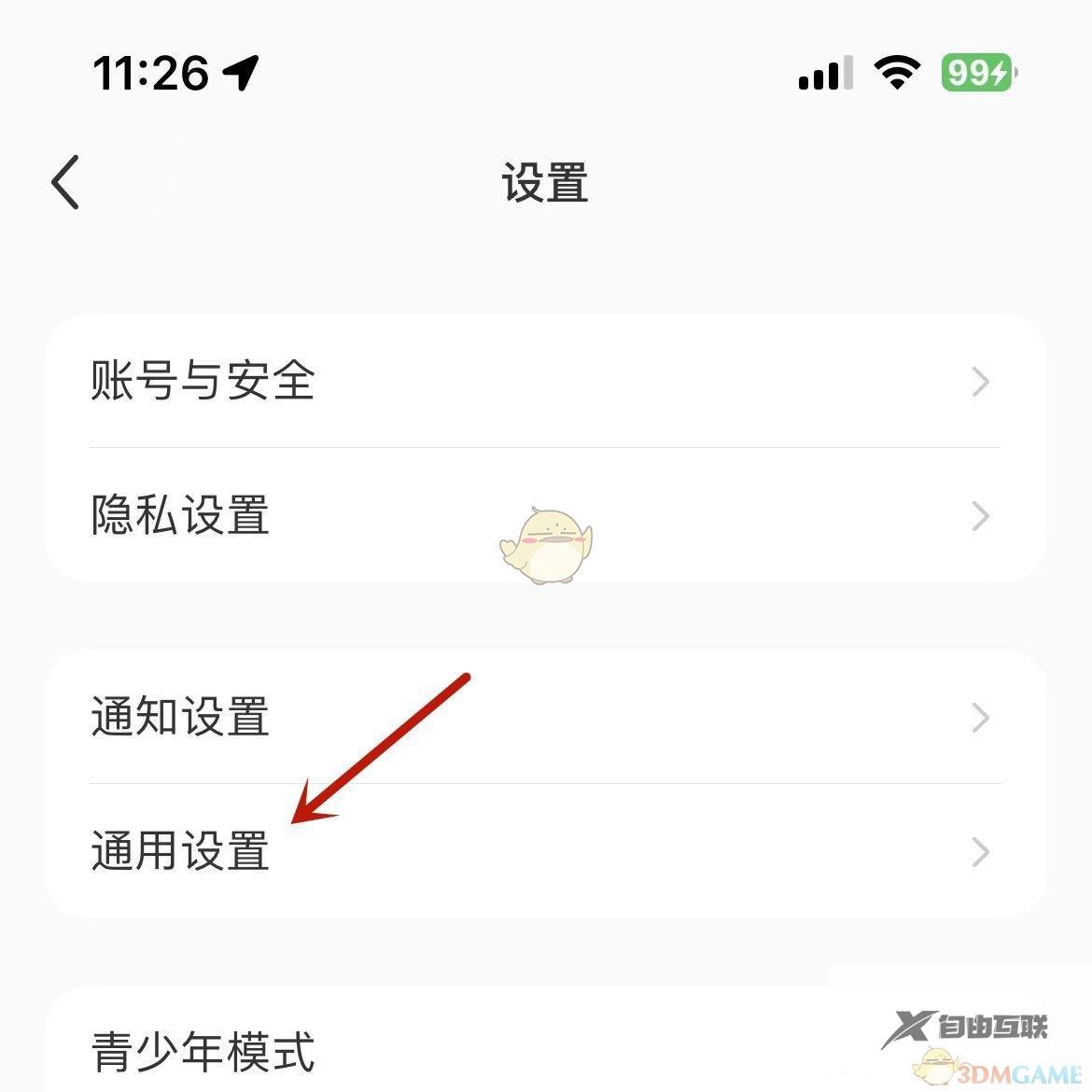 小红书视频hdr效果设置方法