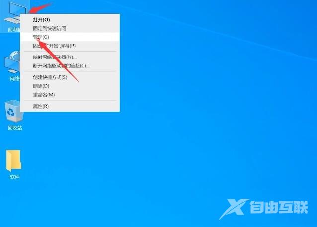 Win10不识别U盘解决教程