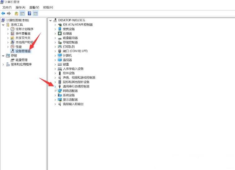 Win10不识别U盘解决教程