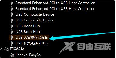 Win10不识别U盘解决教程