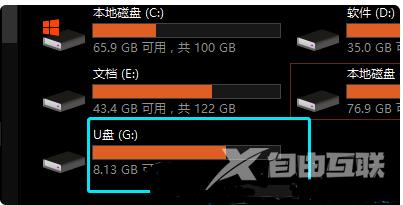 Win10不识别U盘解决教程