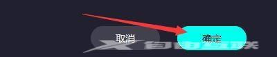 《奇妙加速器》极速传输怎么开启