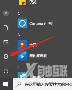 win10进入bios界面教程