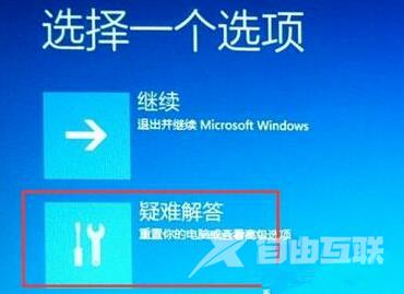 win10进入bios界面教程