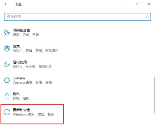 win10进入bios界面教程