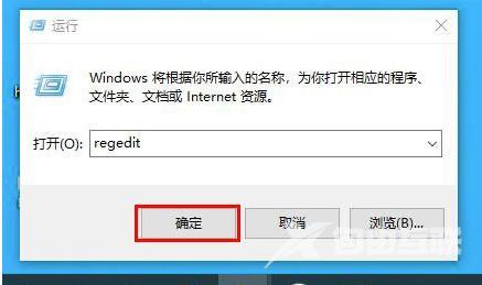 Win10修改软件默认安装位置教程