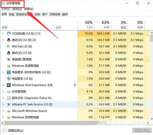 Win10重启资源管理器教程