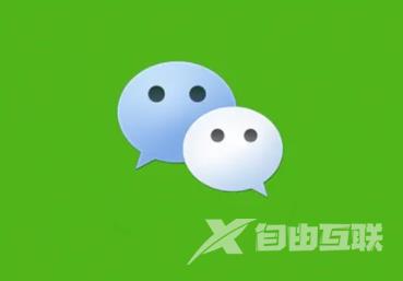 《微信》怎么更改QQ实名认证
