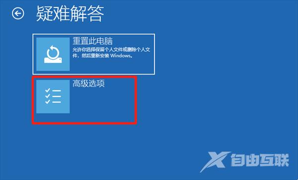 Win10该内存不能为read修复教程