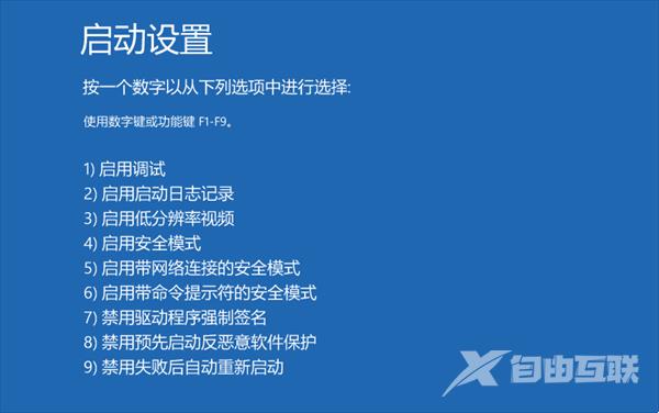 Win10该内存不能为read修复教程