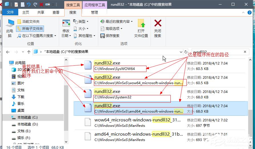 win10系统右键菜单项里没有“打开方式”选项解决教程