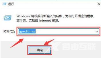 Win10开启勿扰模式教程