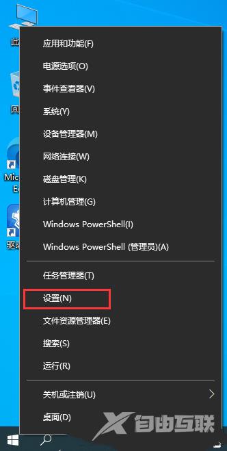 Win10安装SNMP协议功能教程