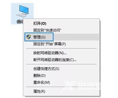 Win10笔记本电脑连接不上WIFI解决方法