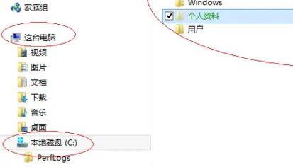 win8系统加密文件方法