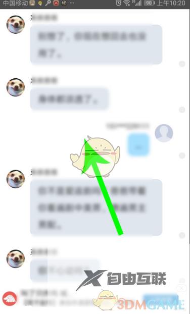 话本小说主角模式开启方法