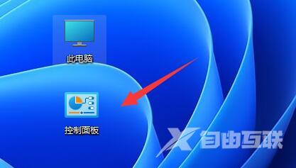 Win11设置任务栏不合并的教程