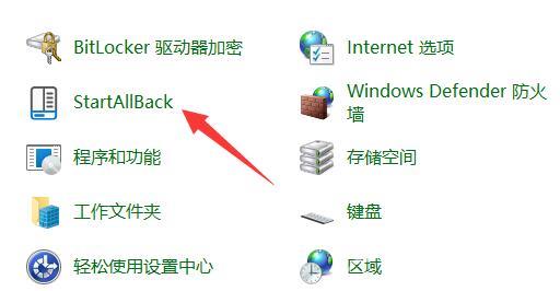 Win11设置任务栏不合并的教程