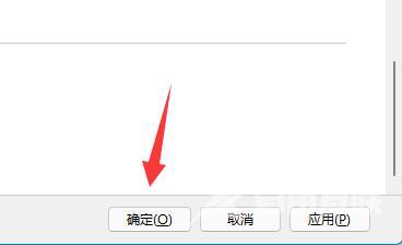 Win11鼠标动不了解决方法