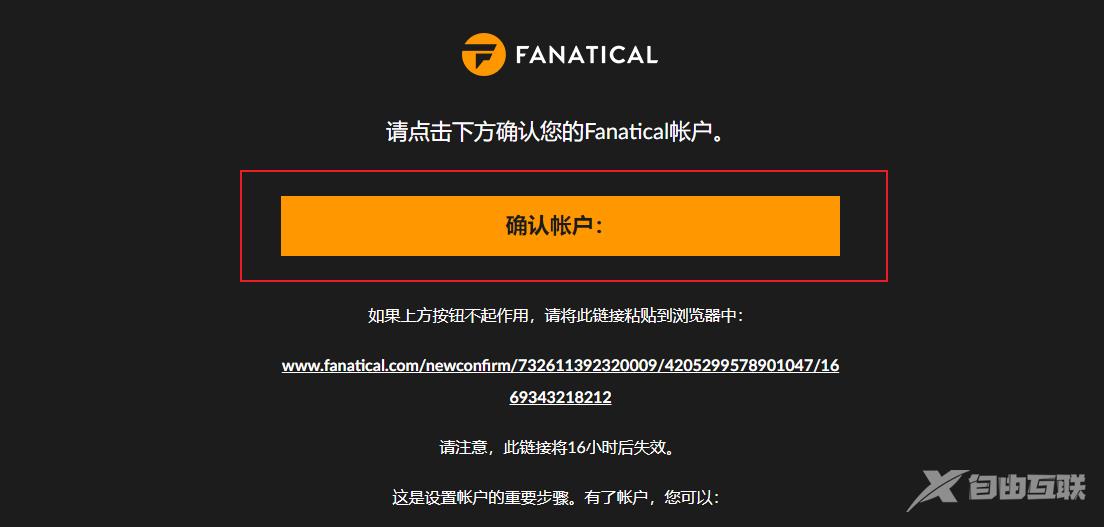 Fanatical注册登录账号及关联steam
