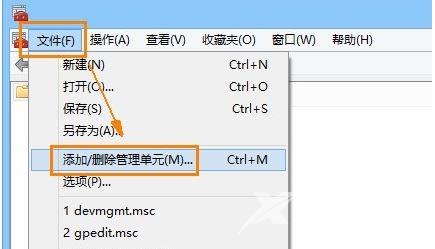 Win8系统安全证书过期解决教程