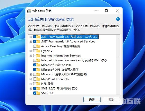 Win11系统.NET Framework 3.5启用方法