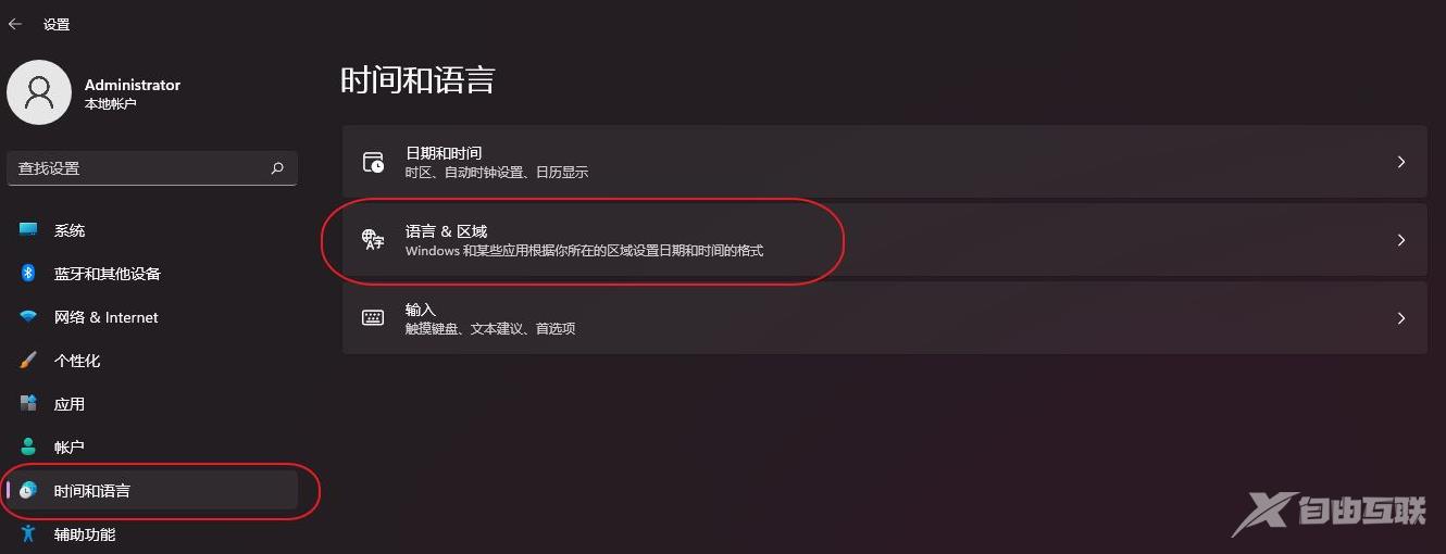 Win11玩lol卡顿严重解决教程