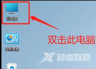 Win11无法复制粘贴解决教程