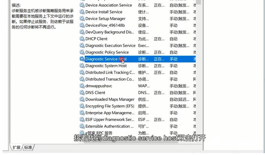 win11策略服务未运行解决教程