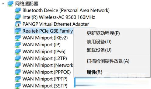 Win11 22H2网络唤醒设置教程