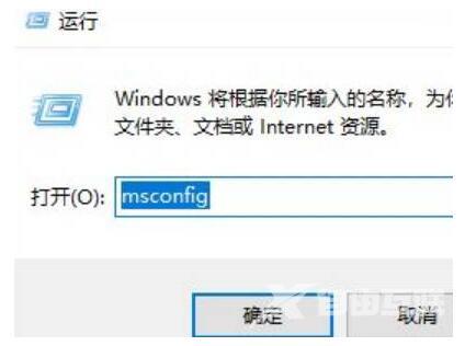 win7启动卡在四叶草过不去解决教程