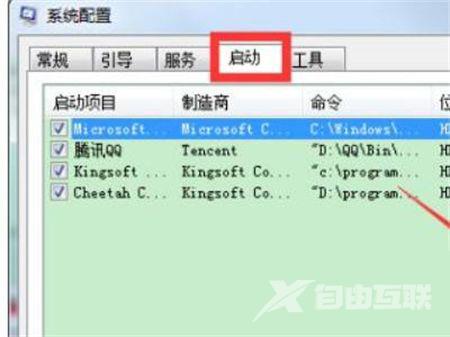 win7启动卡在四叶草过不去解决教程