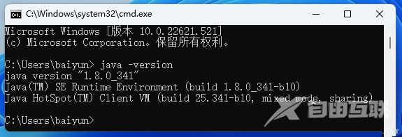 Win11 jdk环境变量配置教程