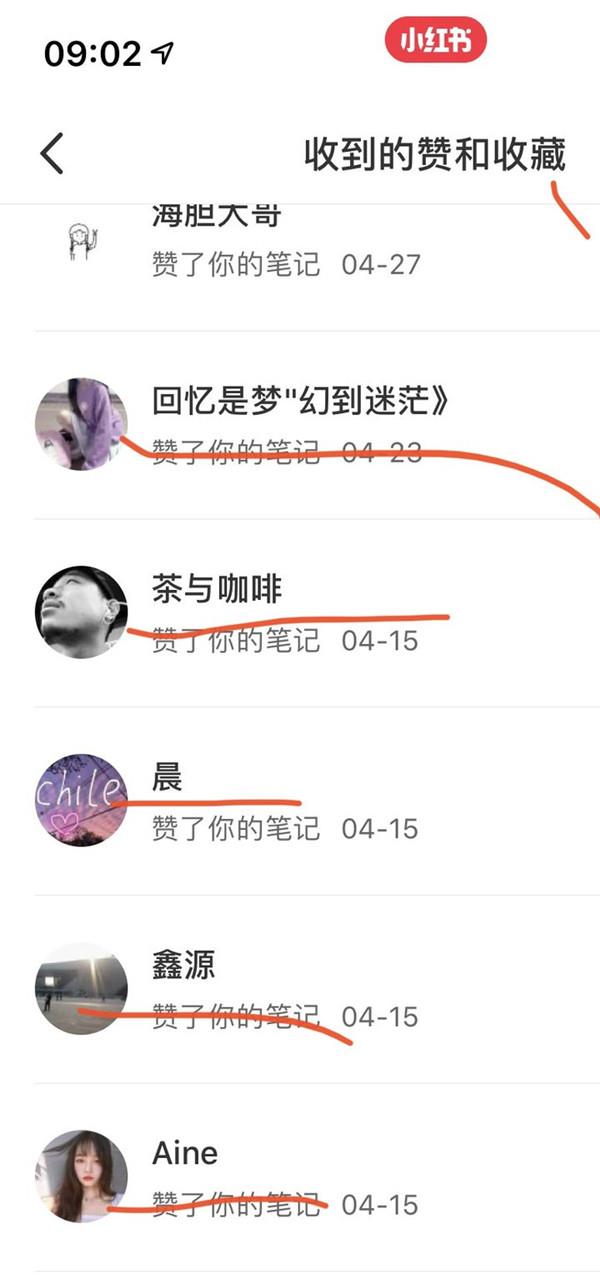 《小红书》点赞取消博主可以看到吗